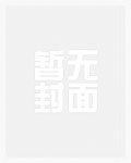 乱交游乐园